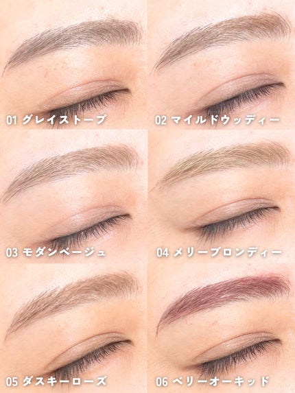 ハンオールブロウカラ/rom&nd/眉マスカラを使ったクチコミ(4枚目)