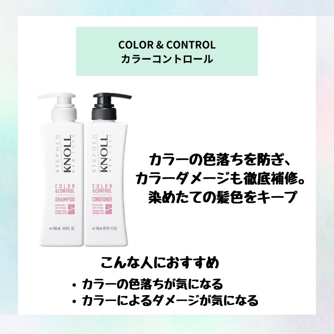 モイスチュアコントロール シャンプー W/コンディショナー W/スティーブンノル ニューヨーク/市販シャンプーを使ったクチコミ(4枚目)