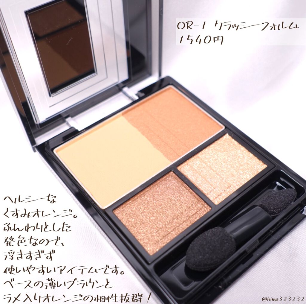 3Dプロデュースシャドウ/KATE/アイシャドウパレットを使ったクチコミ（2枚目）