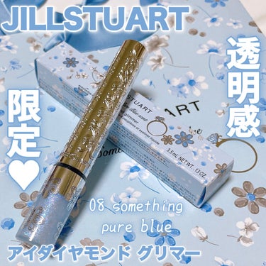 ジルスチュアート　アイダイヤモンド グリマー/JILL STUART/リキッドアイライナーを使ったクチコミ（1枚目）