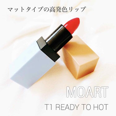 モアート ベルベットリップスティック T1 READY TO HOT/MOART/口紅を使ったクチコミ（1枚目）