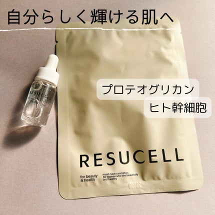 レジュセル PG フェイシャルマスク/RESUCELL/シートマスク・パックを使ったクチコミ(1枚目)