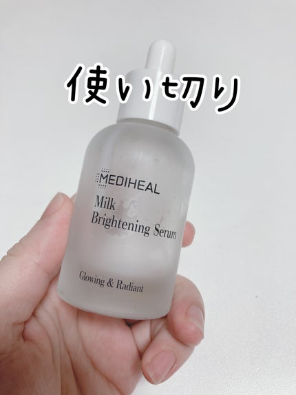 ミルクブライトニングセラム/MEDIHEAL/美容液を使ったクチコミ(2枚目)
