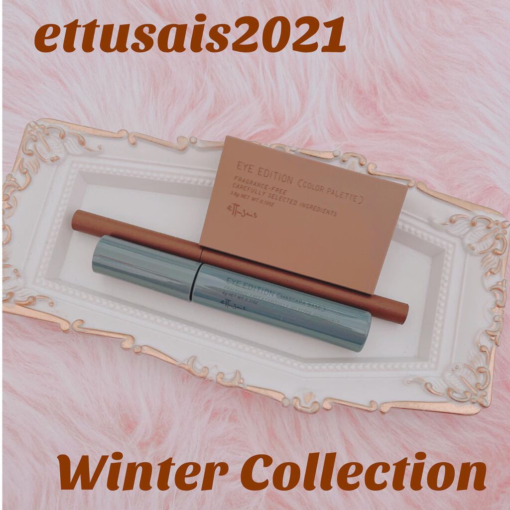 エテュセ アイエディション(カラーパレット)/ettusais/アイシャドウパレットを使ったクチコミ（1枚目）