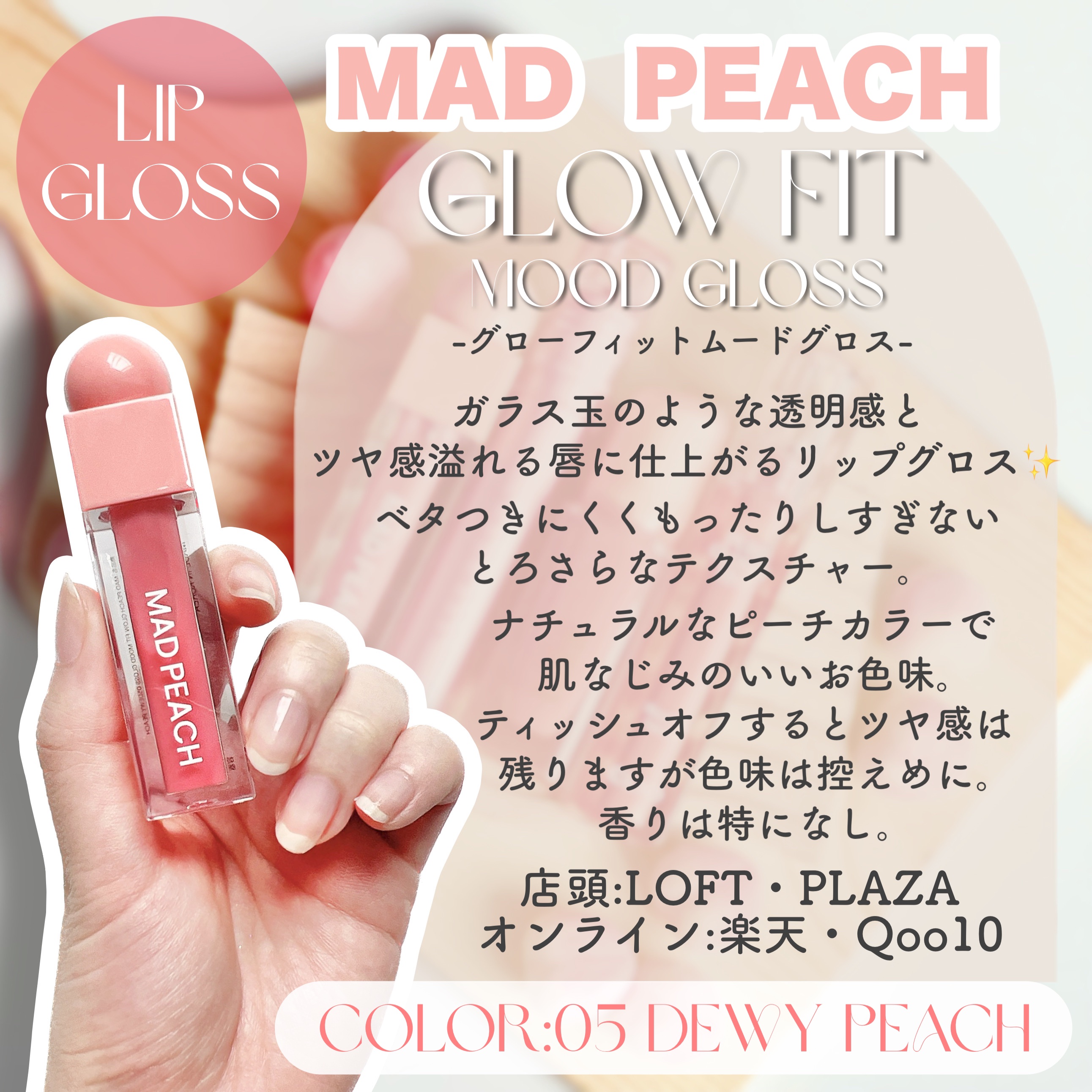 ピュアグロッシーティント/CLIO/リップティントを使ったクチコミ（2枚目）