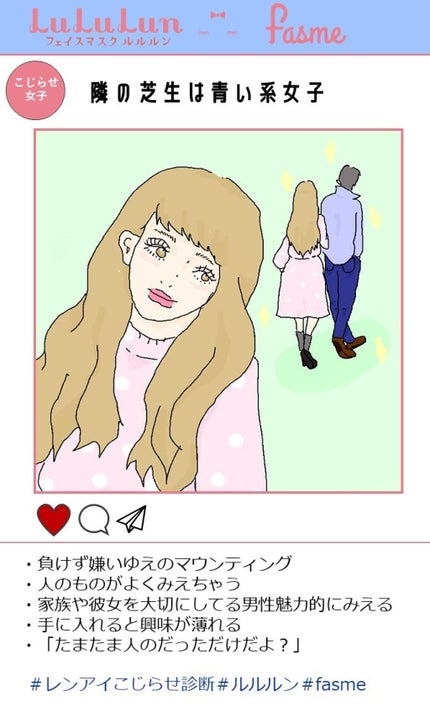 ルルルンピュア 青 (モイスト)/ルルルン/シートマスク・パックを使ったクチコミ(2枚目)