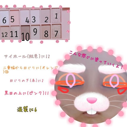 Popteen 2020年5月号/Popteen /雑誌を使ったクチコミ(2枚目)