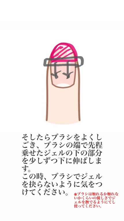 ジェルネイル(ライト対応)/セリア/ジェルネイルを使ったクチコミ(4枚目)