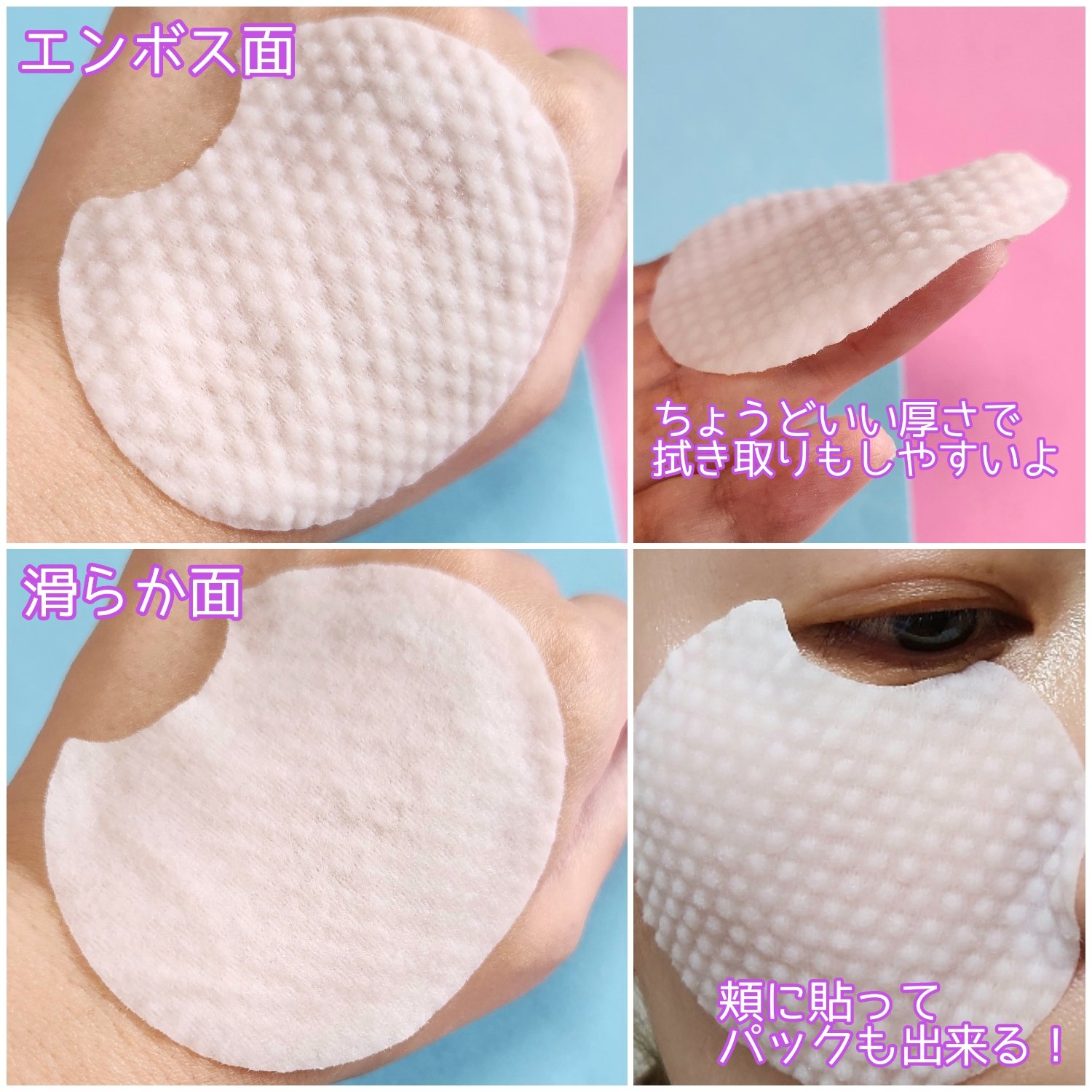 ポアーテンクリーム/DEWYCEL/化粧下地を使ったクチコミ（3枚目）