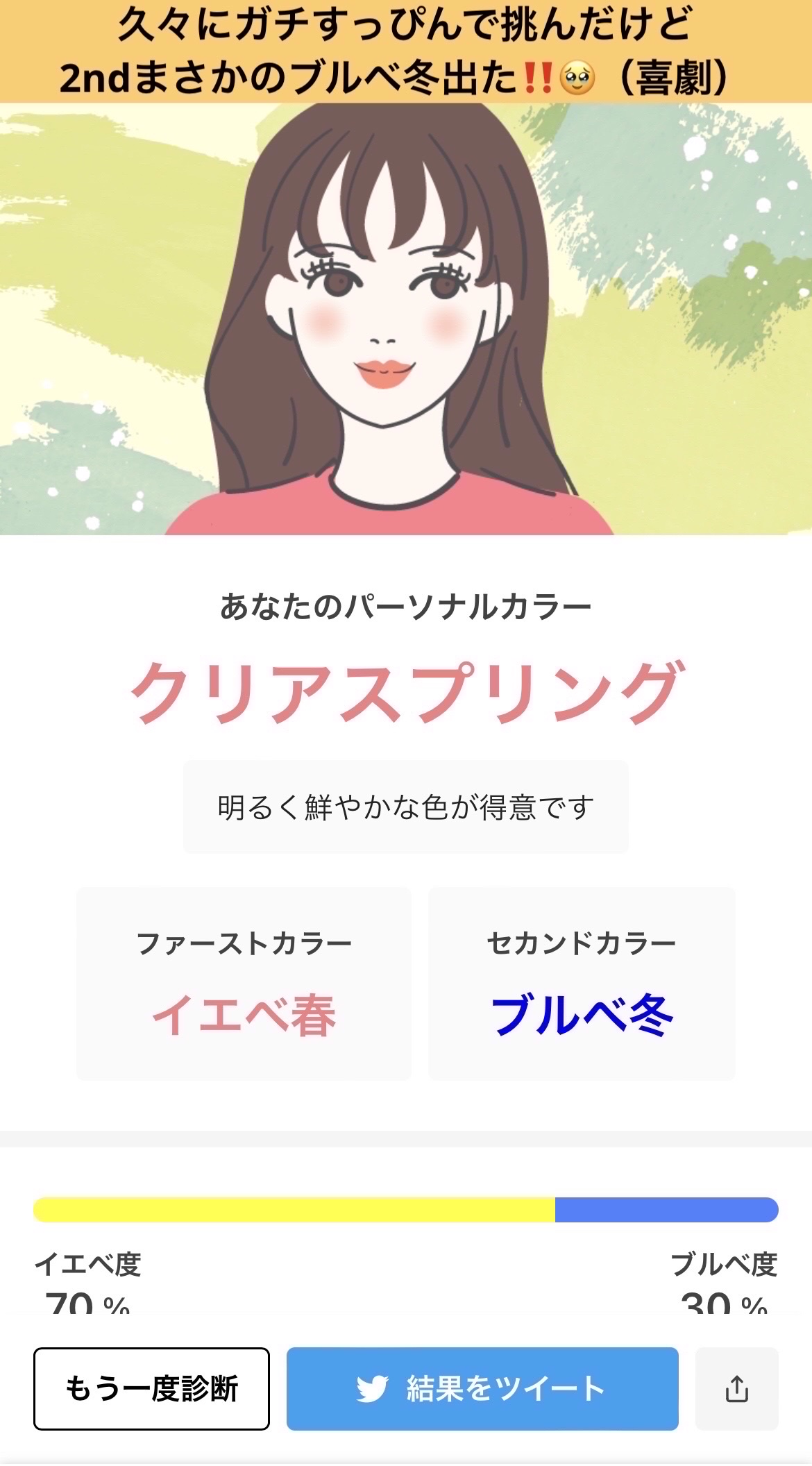 グレイズバームリップ/excel/口紅を使ったクチコミ（2枚目）