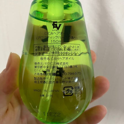EVヘアトリートメントオイル/ドン・キホーテ/ヘアオイルを使ったクチコミ(2枚目)