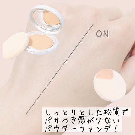 パウダレスフィットファンデーション/Moist Labo/パウダーファンデーションを使ったクチコミ(4枚目)
