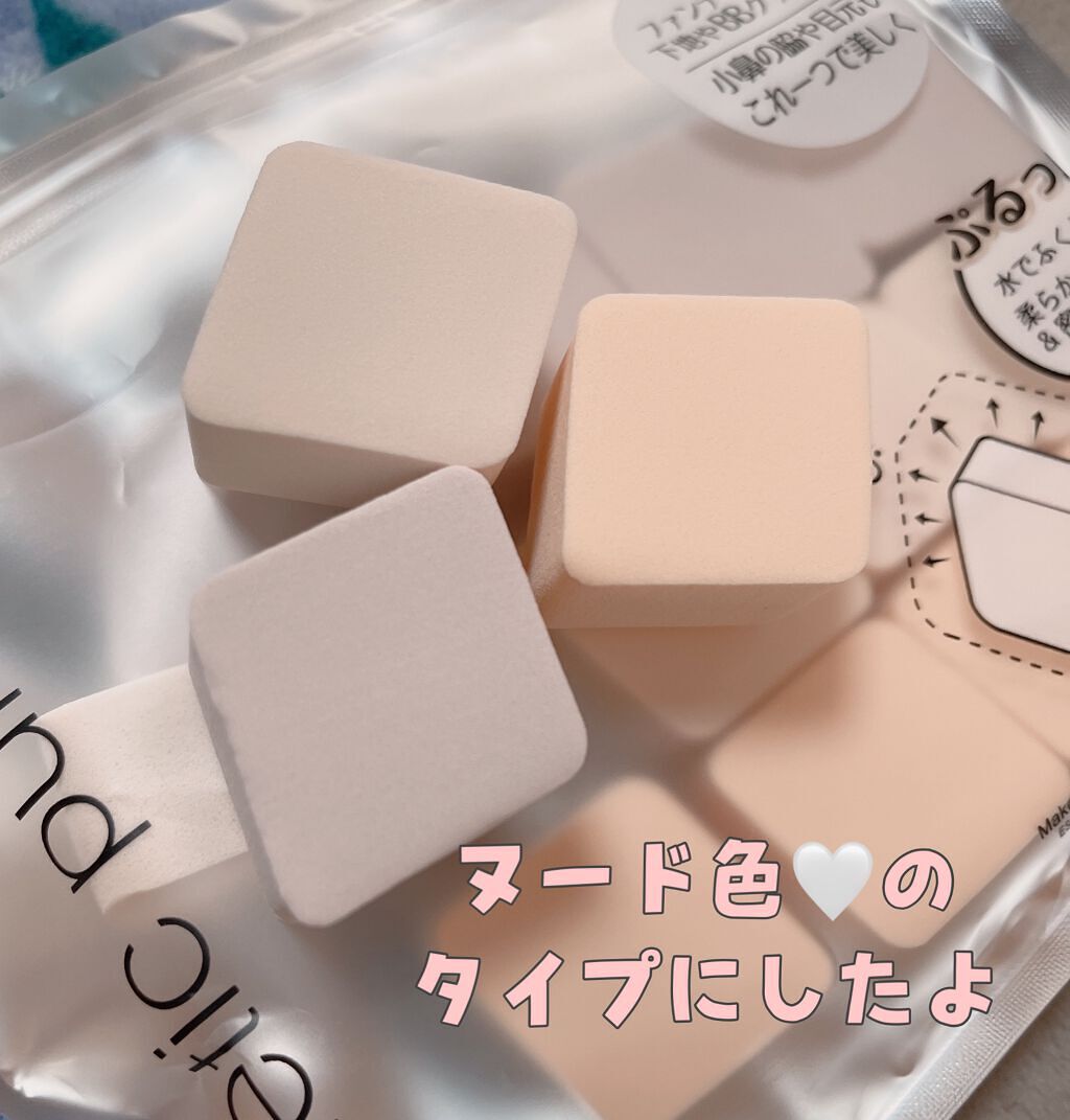 メイクアップスポンジ ダイヤモンド型/DAISO/パフ・スポンジを使ったクチコミ（2枚目）