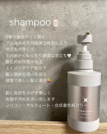 エックストリートメント オイル/X TREATMENT/ヘアオイルを使ったクチコミ（2枚目）