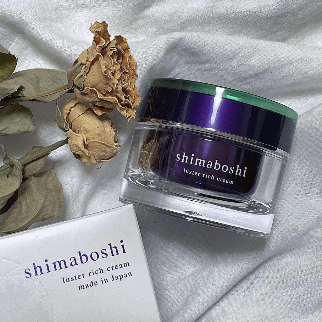 ラスターリッチクリーム/shimaboshi/フェイスクリームを使ったクチコミ（1枚目）
