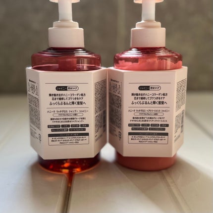 リッチグロス シャンプー シャイニー/ヘアトリートメント シャイニー/ハニーク/市販シャンプーを使ったクチコミ(2枚目)