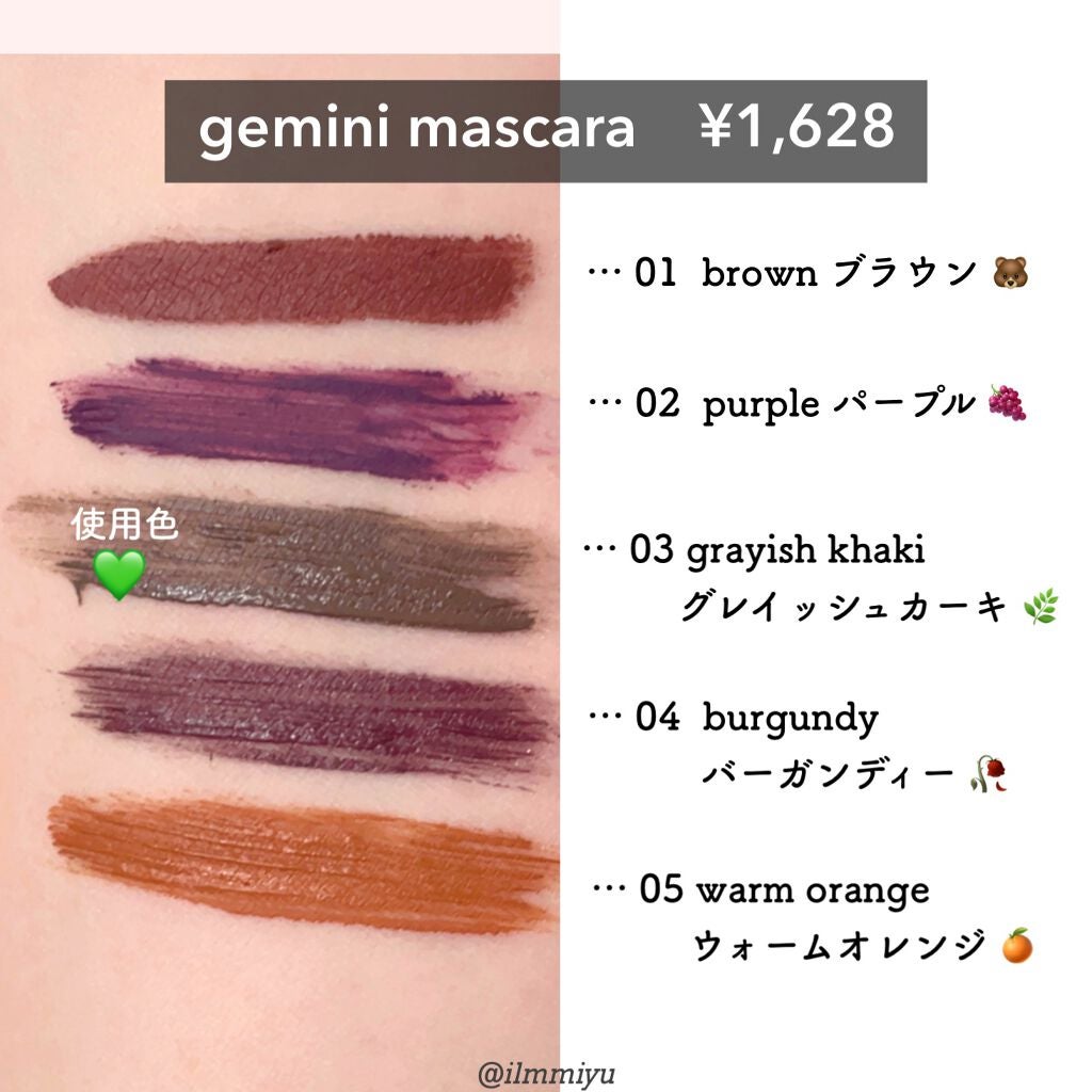 EYE OPENING LINER/UZU BY FLOWFUSHI/リキッドアイライナーを使ったクチコミ(5枚目)