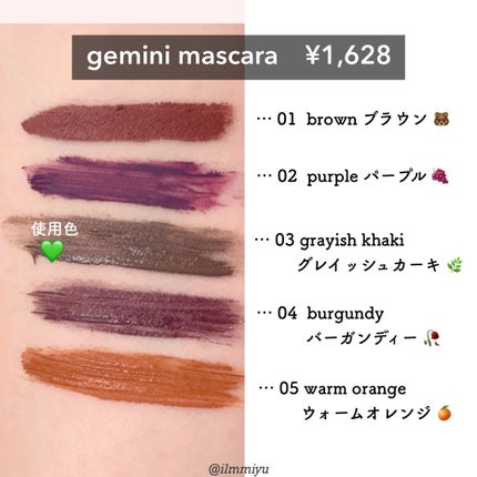 EYE OPENING LINER/UZU BY FLOWFUSHI/リキッドアイライナーを使ったクチコミ(5枚目)