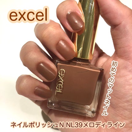 エクセル ネイルポリッシュ N/excel/マニキュアを使ったクチコミ(1枚目)