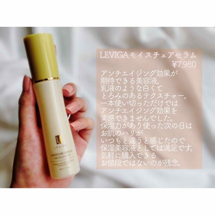 モイストリファイン 化粧液 II しっとり/ファンケル/化粧水を使ったクチコミ(4枚目)