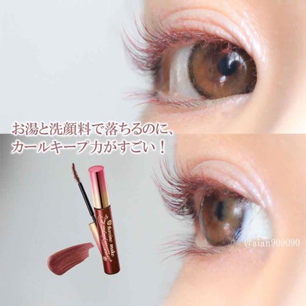 ロング&カールマスカラ アドバンストフィルム/ヒロインメイク/マスカラを使ったクチコミ(3枚目)