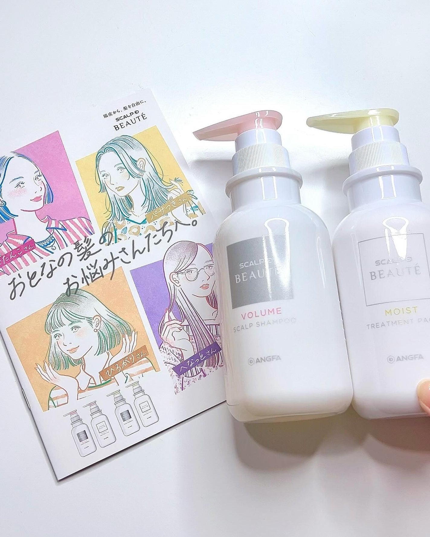 スカルプD ボーテ 薬用スカルプシャンプー (ボリューム)/薬用トリートメントパック (ボリューム)/アンファー(スカルプD)/市販シャンプーを使ったクチコミ(1枚目)