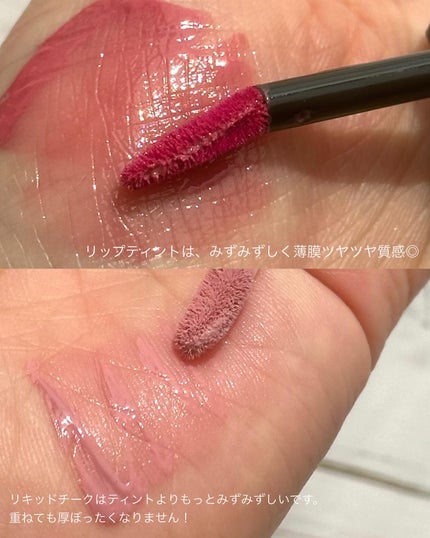 ブラーグロイリップティント/Dinto/リップティントを使ったクチコミ(3枚目)