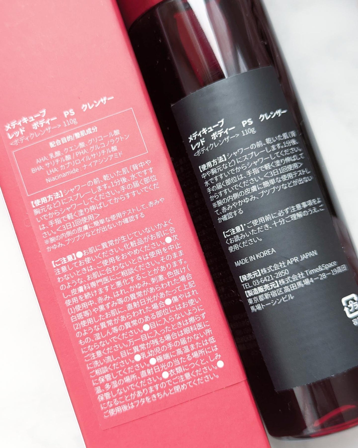 ピンクアロエメレンゲクレンザー/APRILSKIN/その他洗顔料を使ったクチコミ(8枚目)