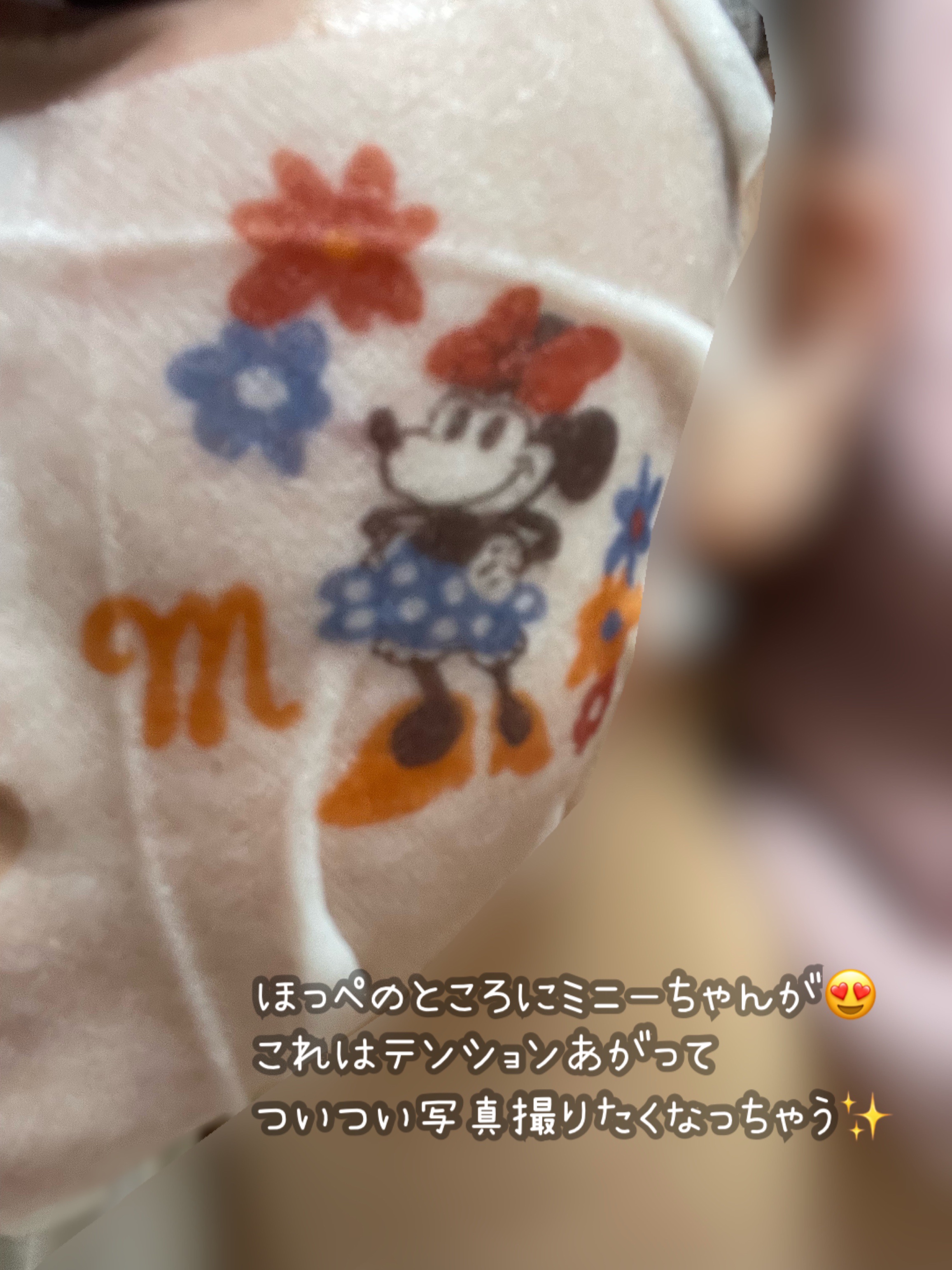 フォトピックヴィアナイアケアマスク/JMsolution-japan edition-/シートマスク・パックを使ったクチコミ（2枚目）