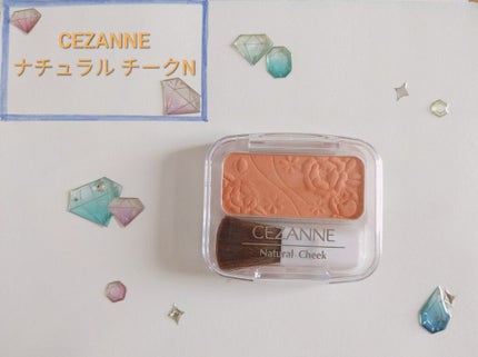 ナチュラル チークN/CEZANNE/パウダーチークを使ったクチコミ(1枚目)