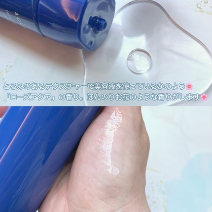 トリートメントローション (ブライトニング) とてもしっとり/アクアレーベル/化粧水を使ったクチコミ(3枚目)