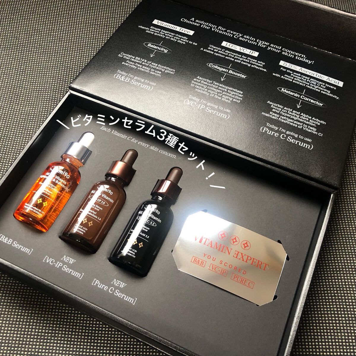 オールデイビタミンブライトニング&バランシングフェイシャルセラム/JUMISO/美容液を使ったクチコミ(3枚目)