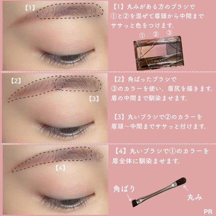 ノーズ&アイブロウパウダー/CEZANNE/パウダーアイブロウを使ったクチコミ(4枚目)