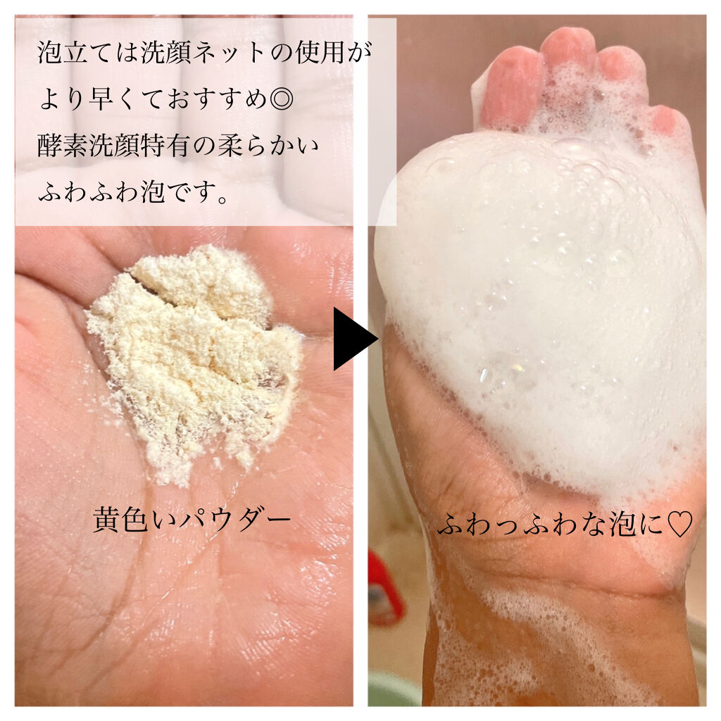 フルモア ピールナイトジェル/FRU MOR/フェイスクリームを使ったクチコミ（3枚目）