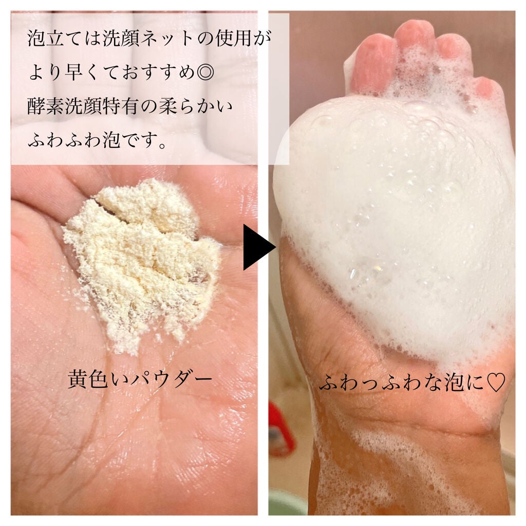 フルモア ピールナイトジェル/FRU MOR/フェイスクリームを使ったクチコミ(3枚目)