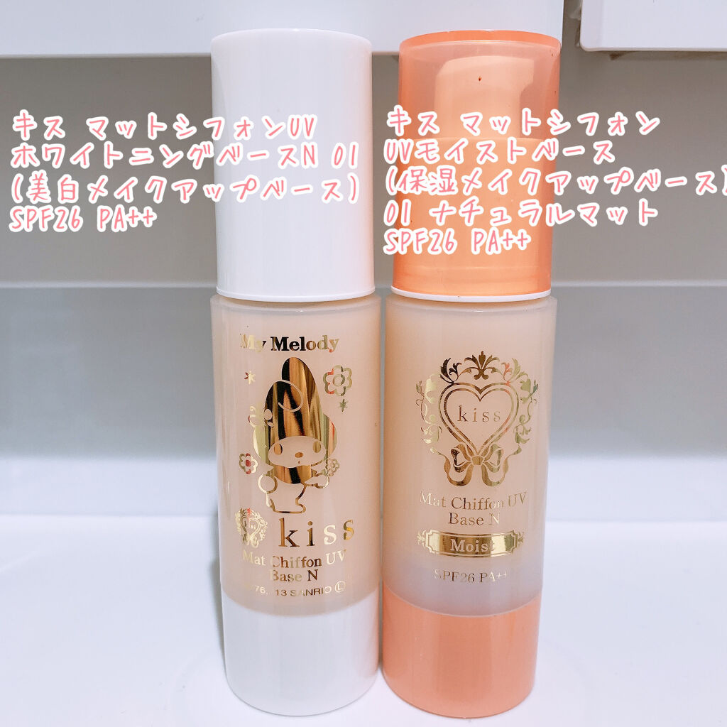 マットシフォンUVモイストベース/KiSS/化粧下地を使ったクチコミ（1枚目）