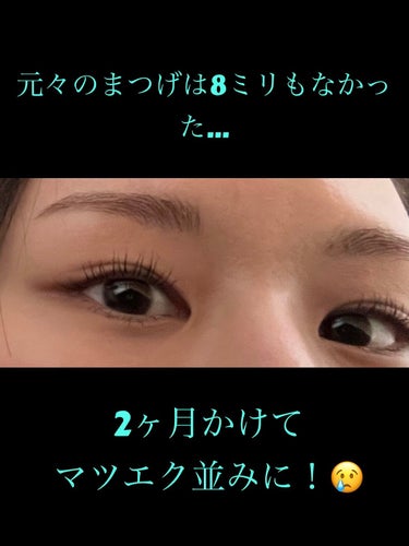 ベター ザン セックス マスカラ ドール ラッシュ/Too Faced/マスカラを使ったクチコミ（1枚目）