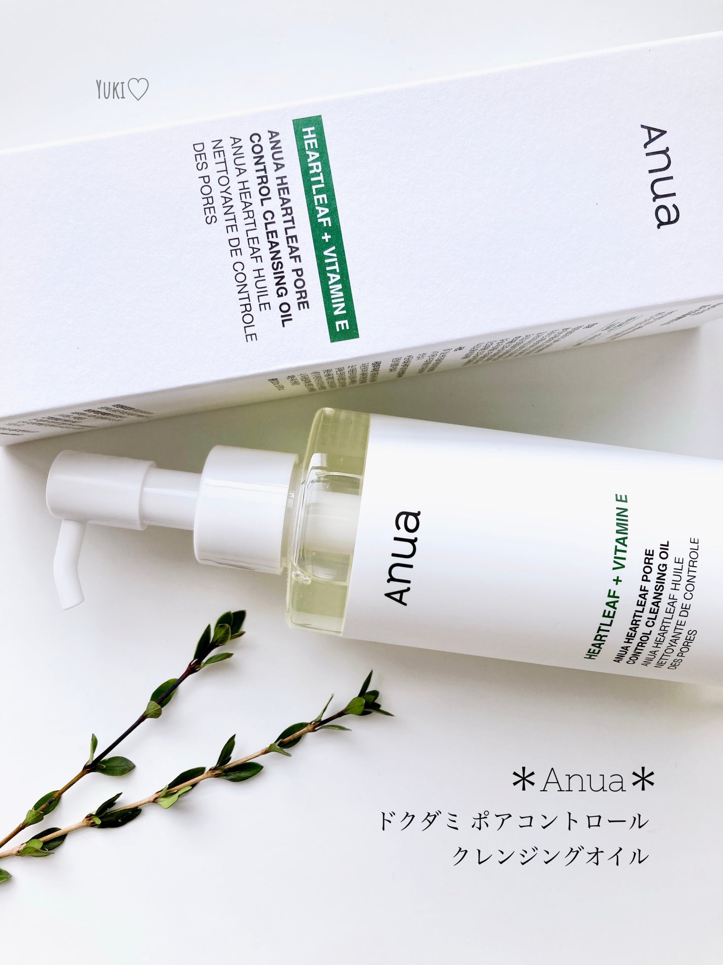 ドクダミ ポアコントロールクレンジングオイル/Anua/オイルクレンジングを使ったクチコミ(1枚目)