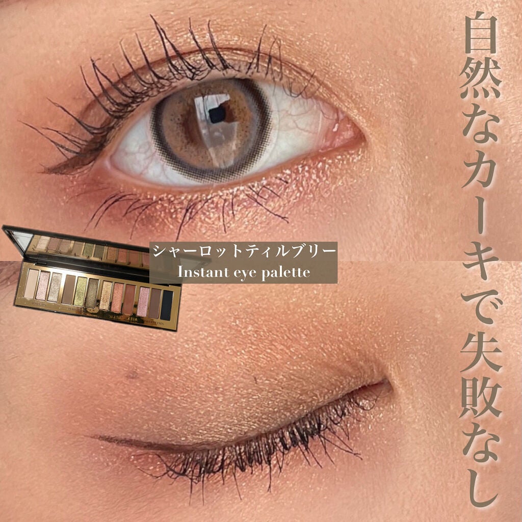 ManaðŠ  on LIPS ãã·ã£ãŒããããã£ã«ããªãŒInstanteyepaletteä»å¹Ž..ãïŒ1æç®ïŒ