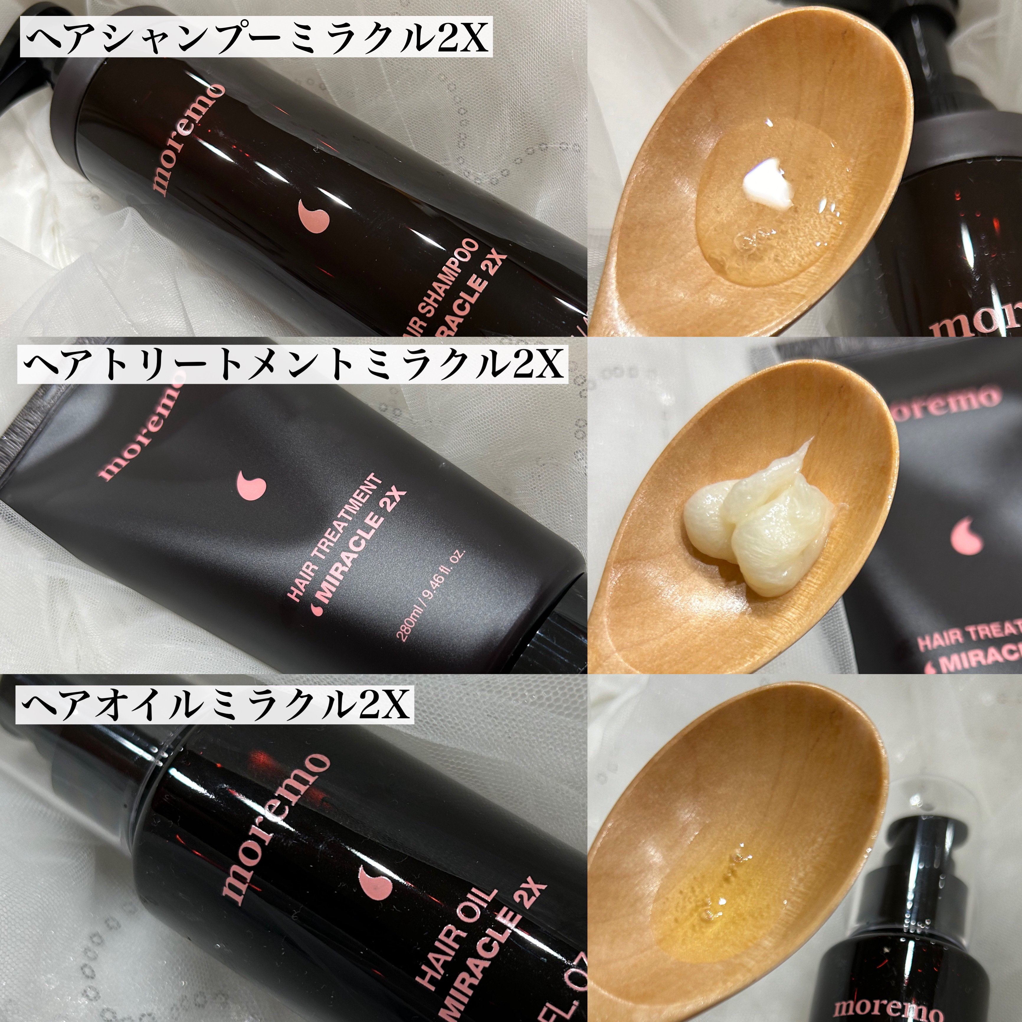 ヘアオイルミラクル2X/moremo/ヘアオイルを使ったクチコミ（2枚目）