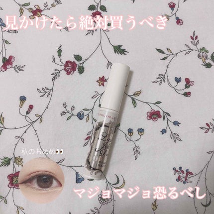 ラッシュジェリードロップ EX/MAJOLICA MAJORCA/まつげ美容液を使ったクチコミ(1枚目)