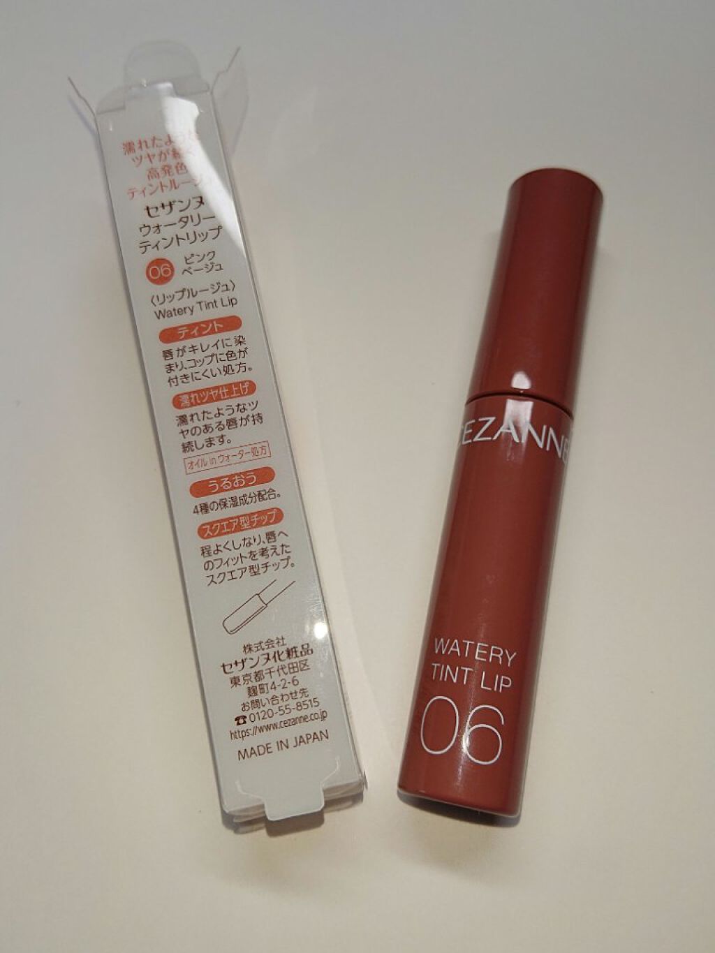 ウォータリーティントリップ/CEZANNE/リップティントを使ったクチコミ(7枚目)
