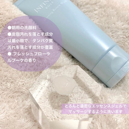 モーニング リニュー/インフィニティ/その他洗顔料を使ったクチコミ(2枚目)