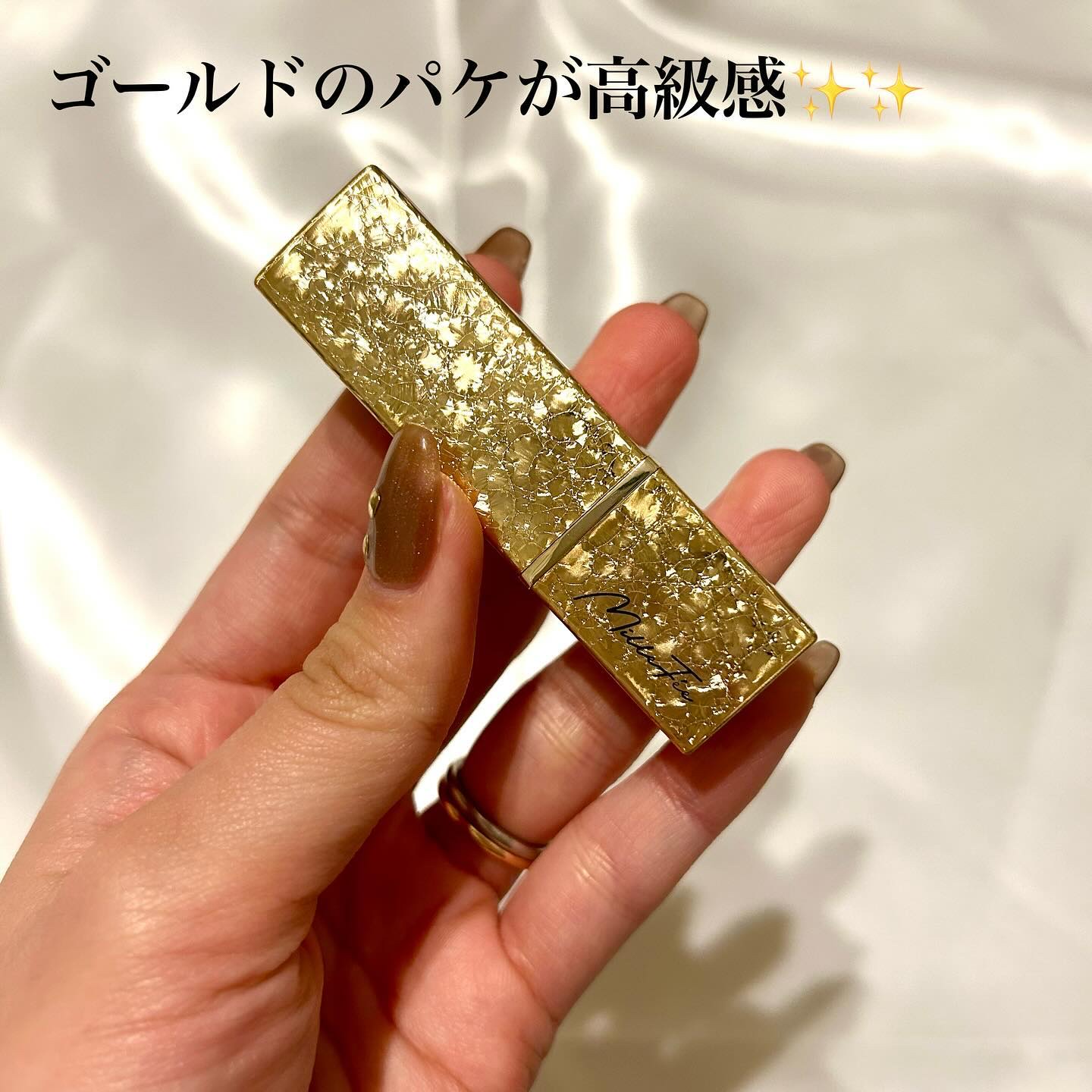 フェアリールージュ/MilleFée/口紅を使ったクチコミ（3枚目）