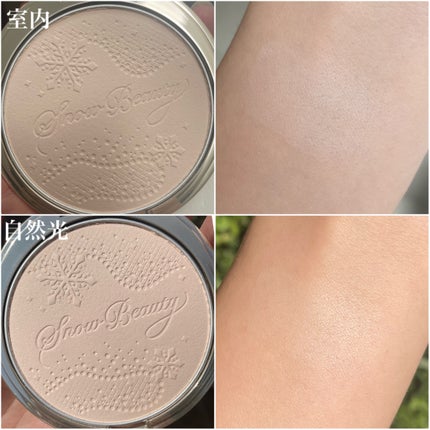 ã¹ããŒãã¥ãŒãã£ãŒ ãã©ã€ããã³ã° ã¹ãã³ã±ã¢ããŠããŒA ïŒå»è¬éšå€åïŒ/ã¹ããŒãã¥ãŒãã£ãŒ/ãã¬ã¹ãããŠããŒã䜿ã£ãã¯ãã³ãïŒ7æç®ïŒ