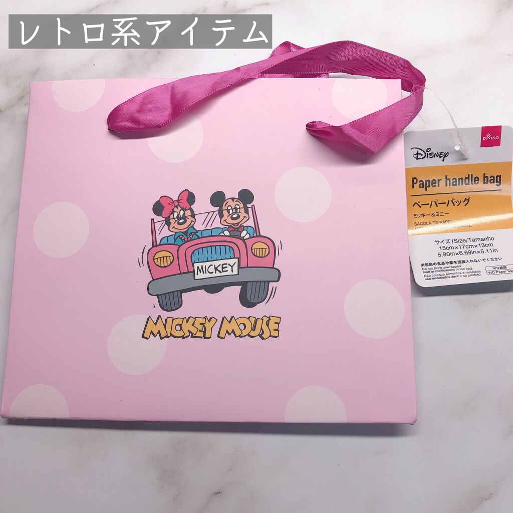 ディズニー お菓子アイテム/DAISO/その他を使ったクチコミ（2枚目）