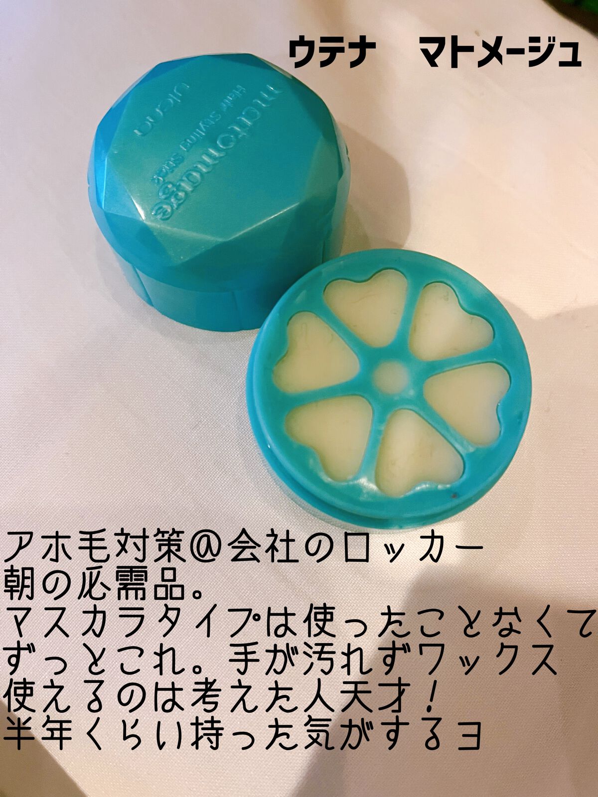 まとめ髪スティック スーパーホールド/マトメージュ/ヘアワックス・クリームを使ったクチコミ(1枚目)