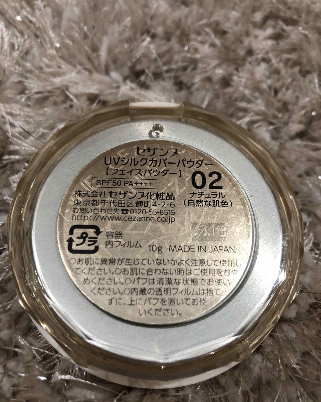 UVシルクカバーパウダー/CEZANNE/プレストパウダーを使ったクチコミ(2枚目)