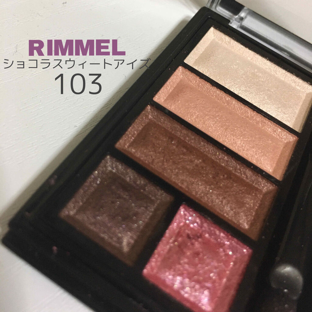 ショコラスウィート アイズ/リンメル ロンドン/アイシャドウパレットを使ったクチコミ（1枚目）