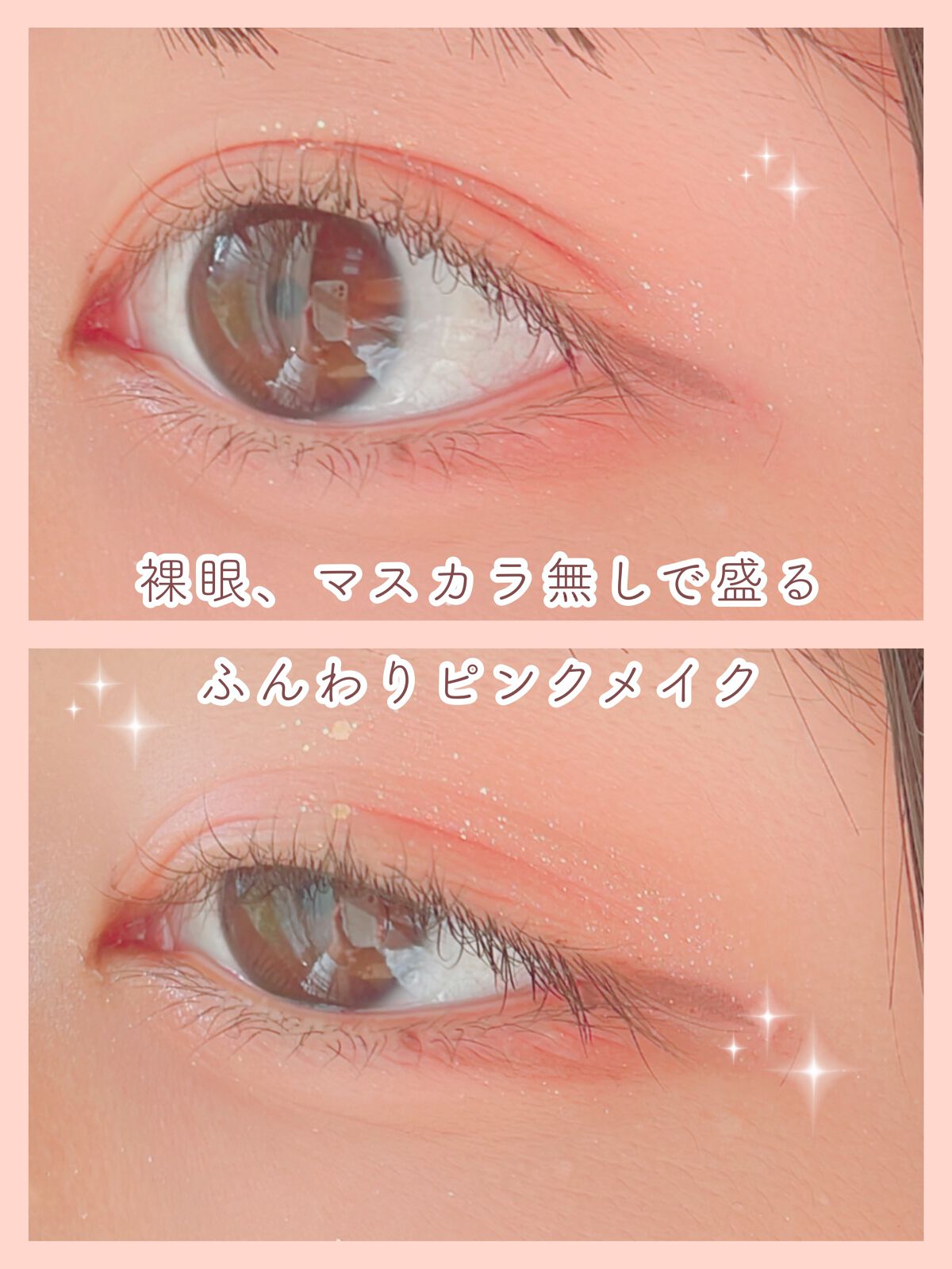 UR GLAM GEL EYELINER/U R GLAM/ジェルアイライナーを使ったクチコミ(1枚目)